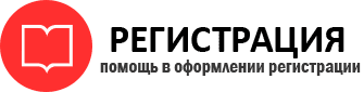прописка в Камешково id19025