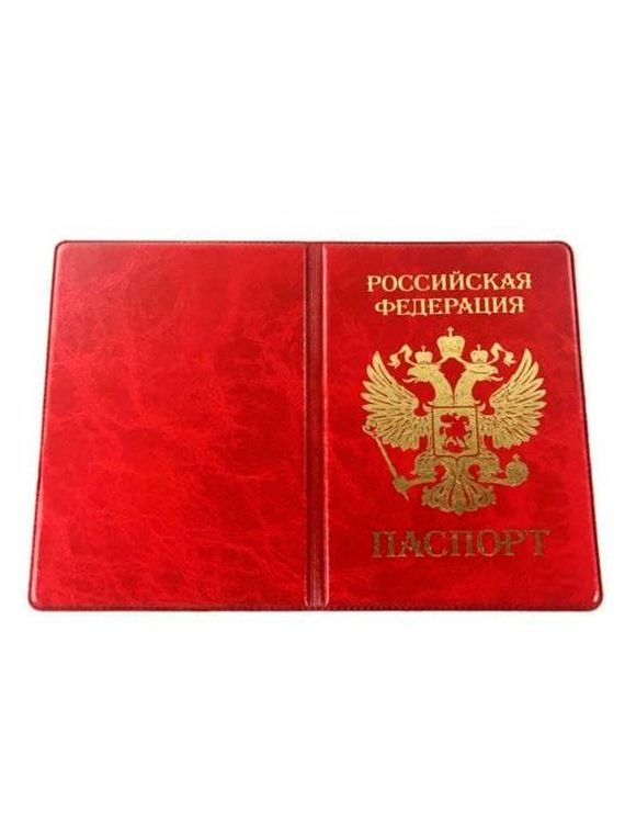 прописка в Камешково
